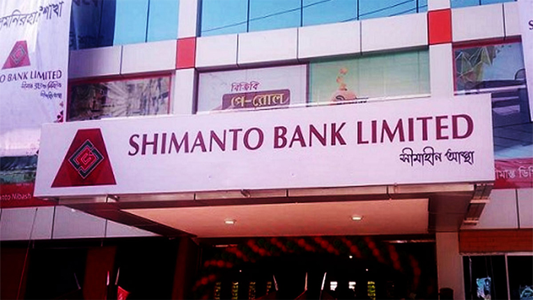 December 2024/Simanto Bank.jpg